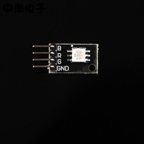 C14 RGB module Module full color LED module three color LED smd module