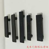Forklift gantry limit slider Small bench bearing Roller guide rail bushing pad can be customized