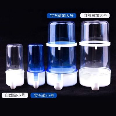 Bird feeding artifact hanging feeder thrush large poultry practical water Cup bird food jar bird food utensils under Q