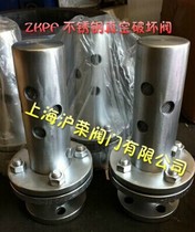 ZKPF stainless steel flanged vacuum breaker valve Cast steel flanged vacuum breaker DN25-250