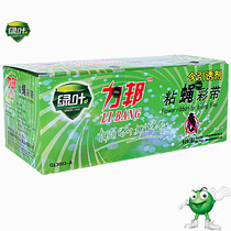 Green Leaf Libang sticky fly ribbon sticky fly Color Stick Stick Fly stick stick fly fly sticker flykill fly venom 20