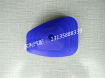 Dongfeng Dolika dust - proof cover silicone - gel - changing gear dust - resistant cover Golden Bar Blue Blue