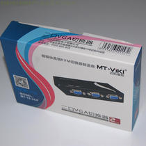 Fengjie Maxtor brand 15-2VGA sharer 2 in and out VGA sharer 2 cut a VGA switch