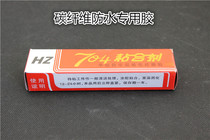 Special insulating adhesive for carbon fiber wiring high pressure and high temperature resistant 704 adhesive