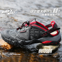 su xi xie male quick-drying summer mesh seewow xie men paragraph anti-slip diao yu xie men L hiking shoes male