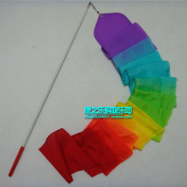 Spot electric spinning colorful silk professional dance ribbon 2 meters silk throw belt gymnastics ribbon can do other sizes