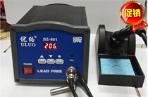 Uber SZ-601 digital display welding bench high frequency welding table unleaded welding table 203H 2000A90W thermostatic intelligent welding table