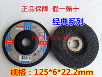 Bosch 125*6 3*22 23mm metal grinding sheet angle grinding sheet angle polishing sheet 2608600844