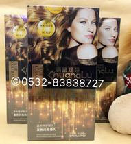 Beth factory Qingdao general agent Real shot Chuang Lu Xuan 470g * 2 baked oil dyeing cream new Debias