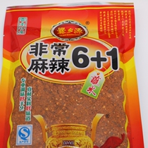 Yunnan specialty chili flour seasoning dipped in water special hemp is very spicy barbecue 6 1 water incense pot 300g