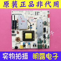 Disassemble the power supply board LK-SP407502A-E MO43200010 M030000010