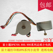 Original Fujitsu DPK8300E DPK8400E DPK8600E 8500EII paper feed motor small motor