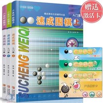 Genuine 2 1st Century New Concept Quick Go Introduction Top middle and bottom sets all 3 volumes of Huang Yan introductory books