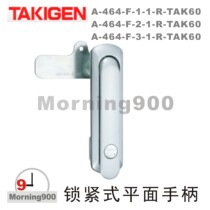 Japanese original TAKIGEN A- 464-F-1-1-R-TAK60 locking flat handle-2 -3