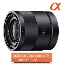 Sony Micro Single Lens SEL-24F18Z E-mount lens Sony 24F18 24F1 8 with 5N F3 N7