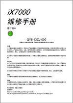 Canon Inkjet printer iX7000 Chinese Repair manual Fault code solution Canon repair Canon 7000