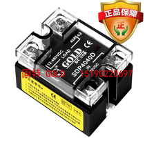 Original installation Wuxi Jiangsu Gent GOLD DC Control DC Single-phase 40A Solid State Relay SDP4040D