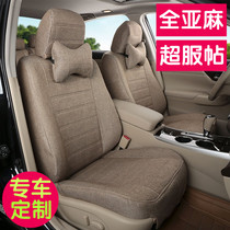 2019 new special car special car cushion full-pack linen base set for all-season universal seat cover