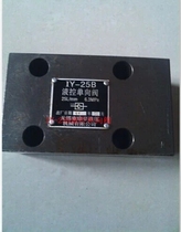 Liquid control one-way valve IY-25B liquid control check valve IY-25B IY-25B liquid control valve tubular plate