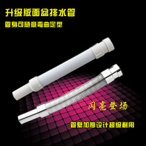 Thickened anti-odor basin sewer pipe anti-return water anti-cockroach high quality ABS material retractable bending