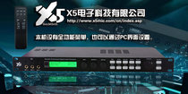 Data cable remote control engineering version X5 KTV karaoke pre-level effect processor private effects