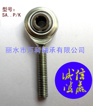 Steel-to-steel rod end joint bearings SA16P K SA18P K