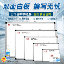 Magnetic soft whiteboard wall sticker hanging office whiteboard household blackboard erasable writing whiteboard paper White