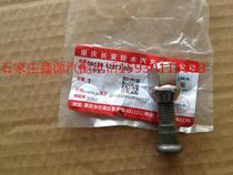 Bell Wood Front Tit Tire Screw Nut Tire Screw Screw Cap Front Special Original Factory Tire Screw Nut Screw Cap