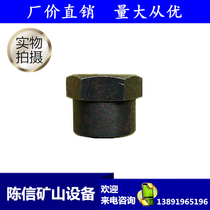 YT28 air leg locking nut telescopic rod locking screw cap 28 Tin Shui open mountain Geng power plate gas leg type rock drilling machine