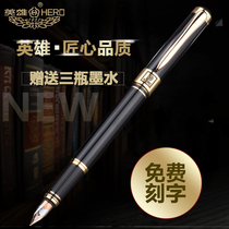 Hero pen harmony black Liya 12K gold pen 1117 steady atmosphere business signature gift pen