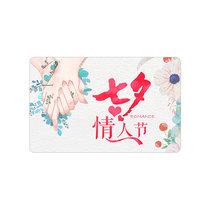 Holiday card stickers Chinese Valentines Day card stickers Tanabata love rose Valentines Day pictures DIY custom card stickers