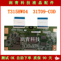 T315HW04 T315HW04 V1 V1 31T09 31T09-COD logic board original loading spot quality warranty 90 days AUO brand new