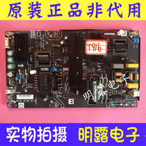 Original Storm V 45F 45X power PW 108 W2 791