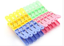 Plastic clip drying clothes windproof clip Stainless steel small clip large clip Silicone windproof buckle Hanger fixed buckle buckle