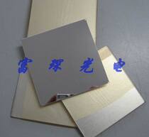 Long wave pass filter 850nm 80 * 80 * 80 1 1 1mm