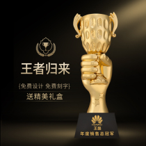 Creative resin gold-plated crystal trophy custom-made large outstanding staff annual meeting award competition award lettering