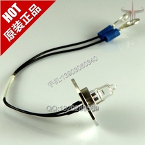 Mindray Maiery biochemical analyzer 12V20W bulb BS200 220300330800 biochemical bulb