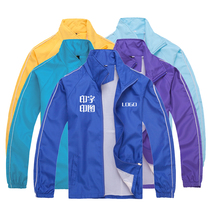 Customized windbreaker long sleeve advertising cultural shirt overalls overalls custom-made clothes printed logo assault clothes