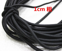 1cm IMPORTED ROUND ELASTIC BAND TRAMPOLINE ELASTIC ROPE RECLINING CHAIR TIED ROPE ROUGH ELASTIC ROPE BRAKE ROPE 100 m