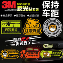 3M night safety reflective stickers keep the car away Cartoon stickers Car tail decoration stickers block scratches