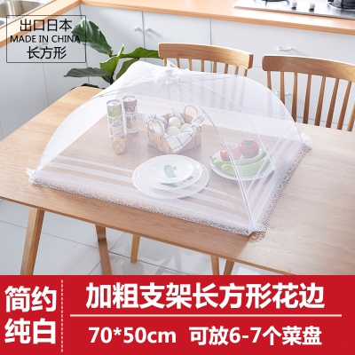 Food cover food cover heat cover kitchen home fly warm Net cover Dish cover rectangular vegetable shop