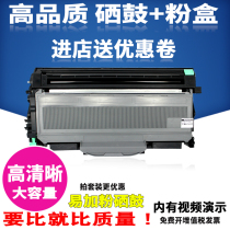 The application of Lenovos 2822 toner cartridge lj2200 lt2922 m7260 2050n LD2822 m7250 M7205 cartridge joint