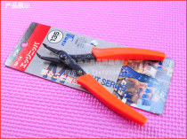 Original (Japan 3 peaks Sanshan) SP-14 mini electronic pliers cutting pliers long mouth