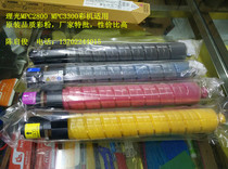 Ricoh MPC2800 C3300 3300 original quality color copier toner MPC3300 Toner