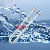 Stainless steel steamer steamer steamer steamer electric heating tube 380V 220V electric heating tube 2KW 3KW 4KW