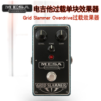 Mesa Boogie Grid Slammer Overdrive electric guitar overload single block effects