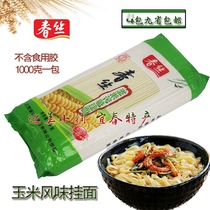 Buy 4 spring Silk noodles corn noodles miscellaneous grains noodles to be cooked noodles dried noodles 1000 grams