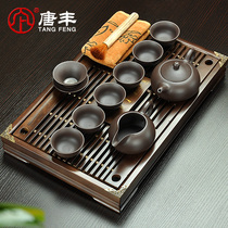 Tangfeng Complete Tea Utensils Original Mine Purple Sand Tea Utensil Set Kohmu Tea Plate Set Kung Fu Tea Pot Tea Sea Tea Cup