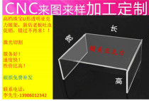  Direct sales acrylic u-shaped frame stool ornaments Commodity display bracket Transparent plastic bracket wallet cosmetics shelf