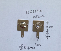 No. 5 battery case spring sheet 12 * 12MM Two sets spring high 10MM